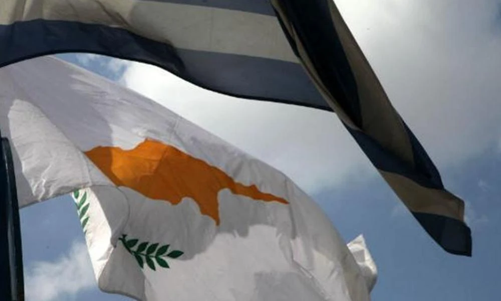 Κύπρος: Κλείνουν υποκαταστήματα λιβανέζικων τραπεζών